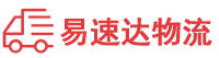 湘西到秦都区物流公司